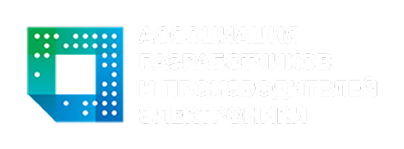  Асоцииации разработчиков электроник