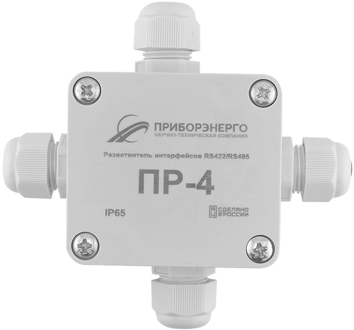 Разветвители интерфейса RS-422/485 ПР-4