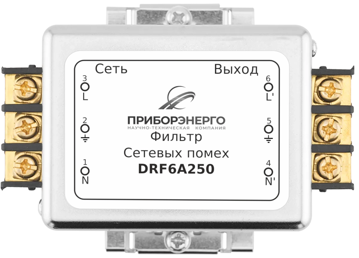Фильтр сетевых помех DRF6A250 купить в интернет-магазине ООО «НТК Приборэнерго»