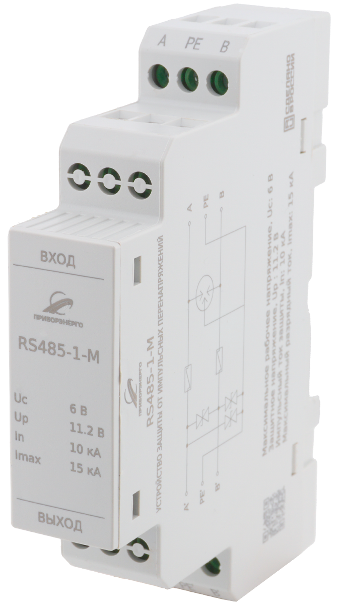 УЗИП серии RS485 (исполнение 2)