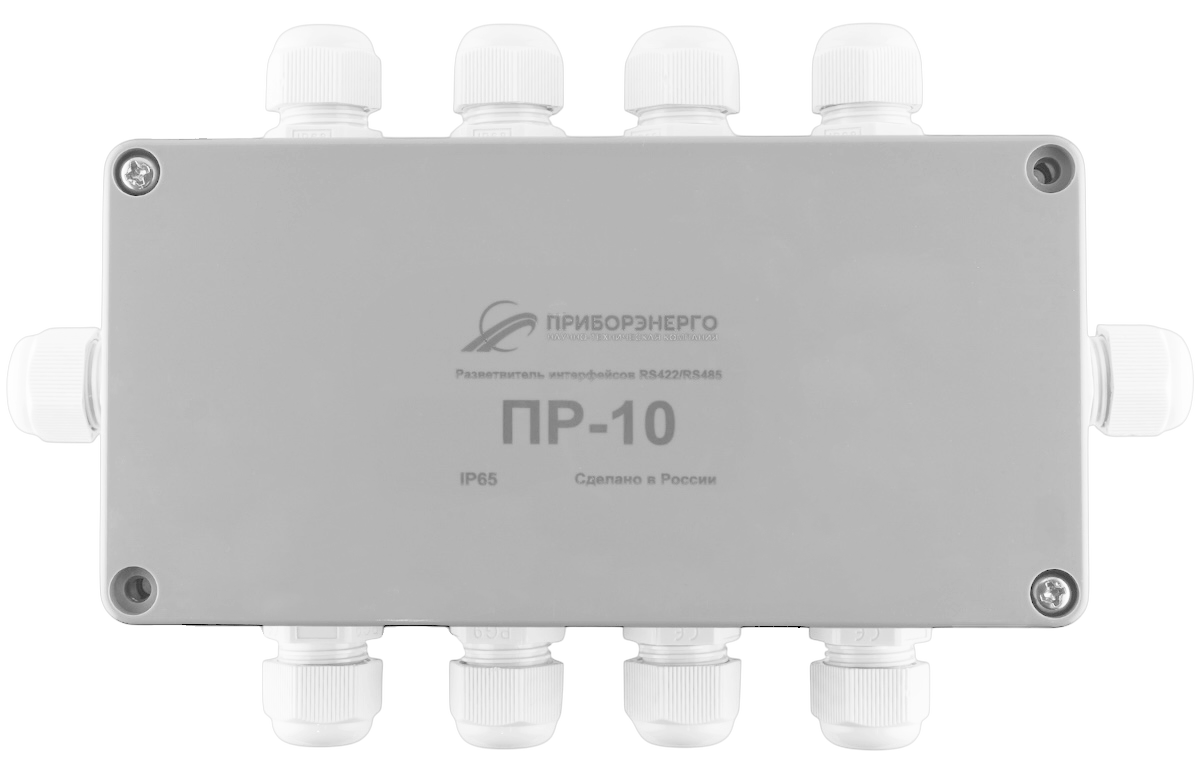Разветвители интерфейса RS-422/485 ПР-10