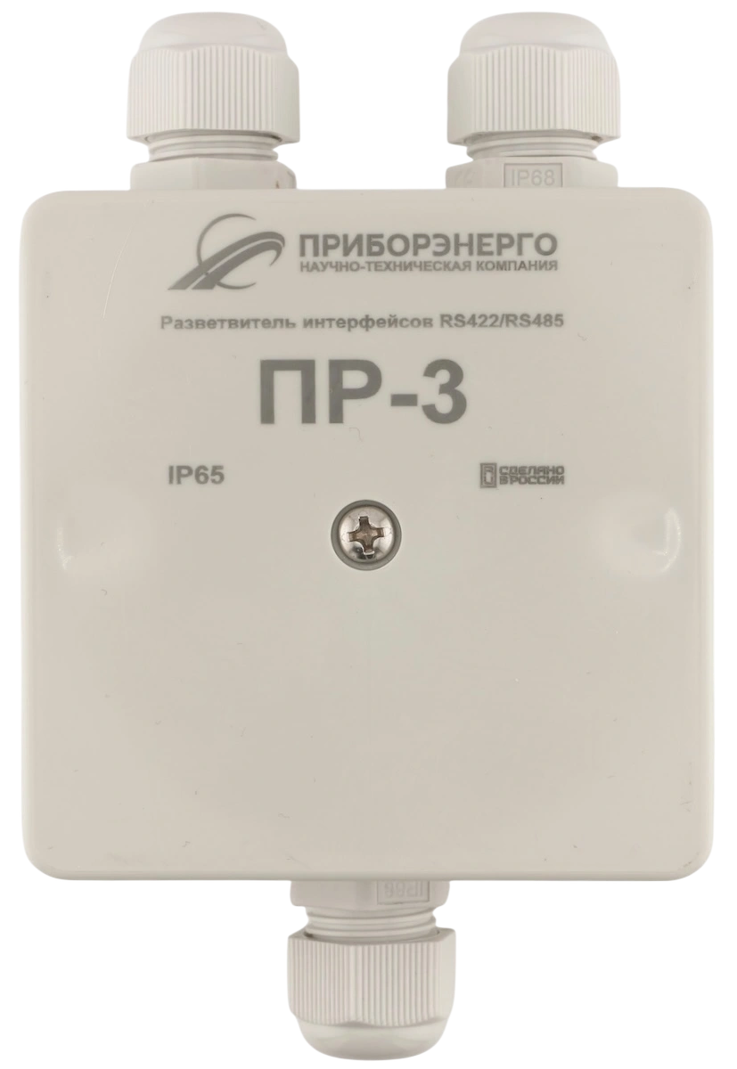 Разветвитель интерфейса RS-485/422 ПР-3 IP65 (Исполнение 2) купить в интернет-магазине ООО «НТК Приборэнерго»