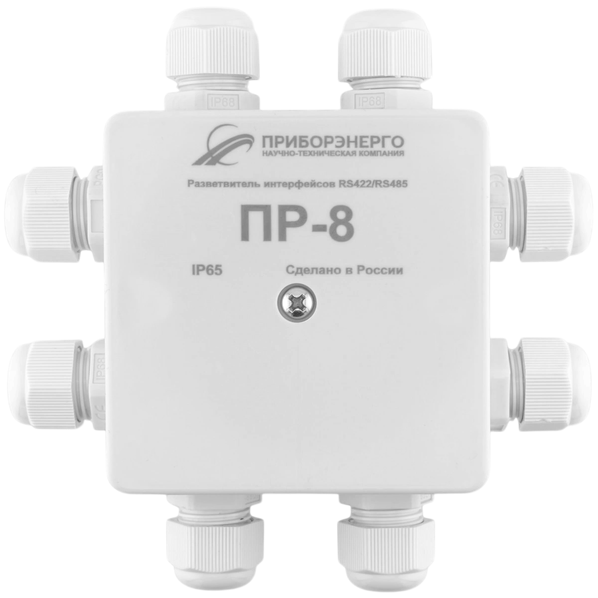 Разветвители интерфейса RS-422/485 ПР-8