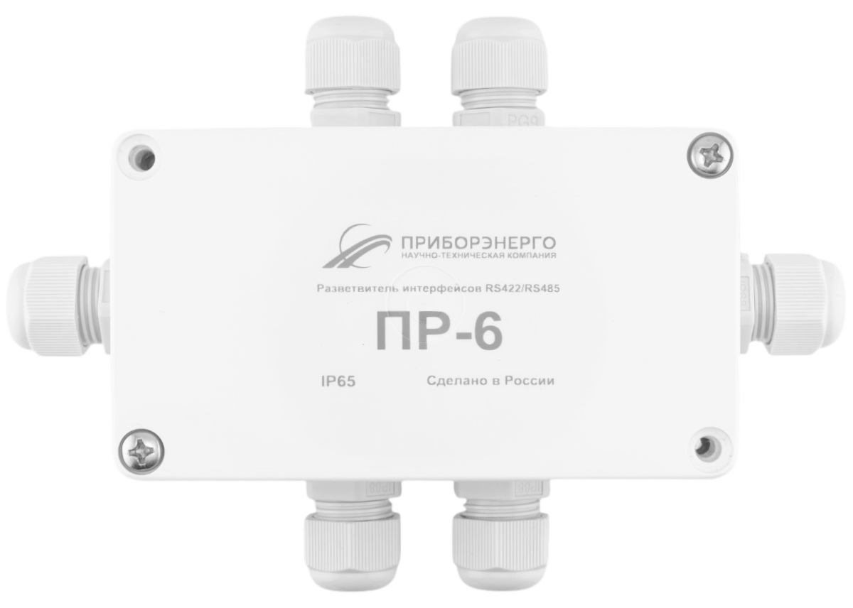Разветвители интерфейса RS-422/485 ПР-6