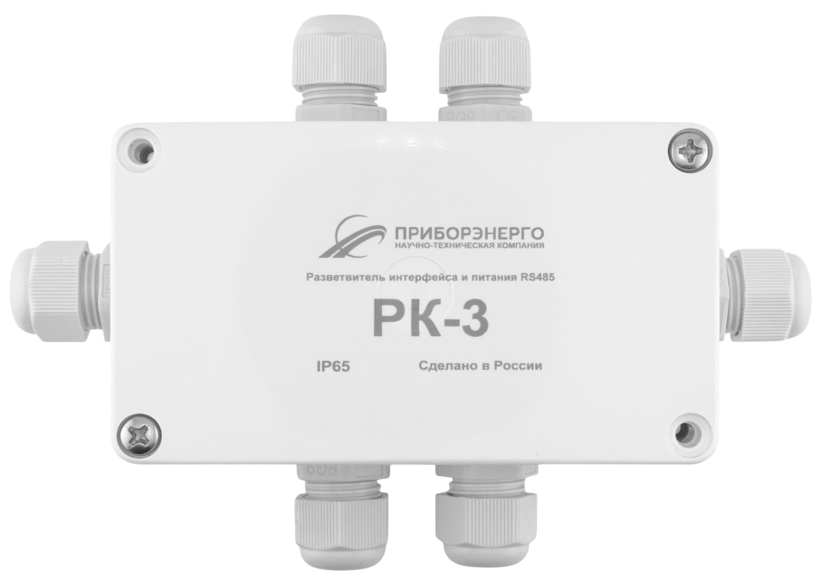 Разветвители интерфейса и питания RS-485 РК-3