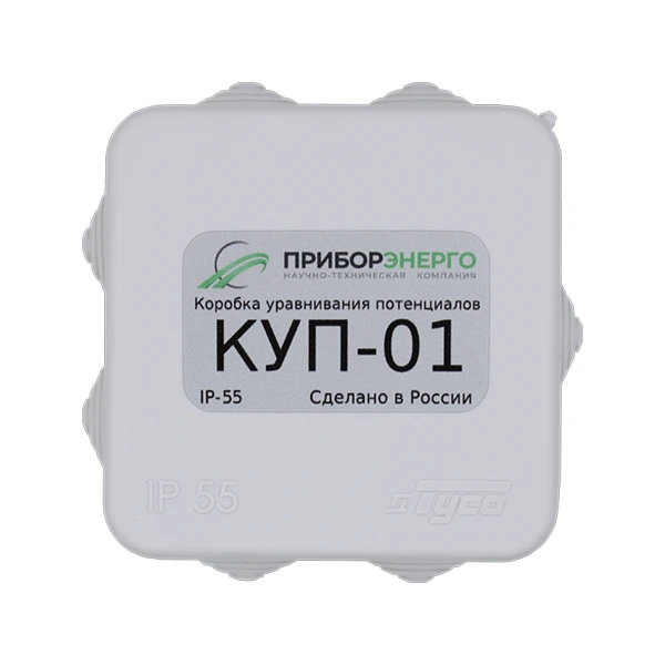 Коробка уравнивания потенциалов (КУП)