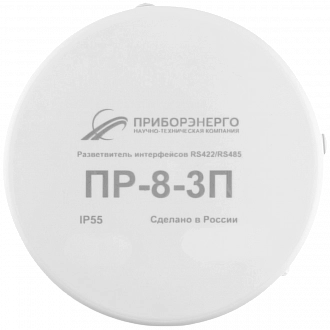 Разветвитель интерфейса RS-485/422 ПР-8-3П IP55 купить в интернет-магазине ООО «НТК Приборэнерго»