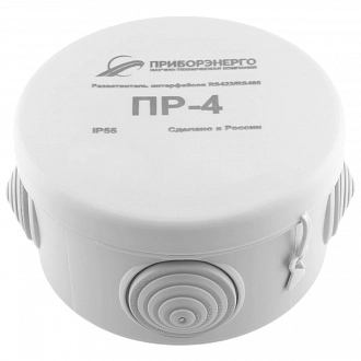 Разветвитель интерфейса RS-485/422 ПР-4 IP55 купить в интернет-магазине ООО «НТК Приборэнерго»