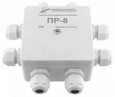 Разветвитель интерфейса RS-485/422 ПР-8 IP65 купить в интернет-магазине ООО «НТК Приборэнерго»