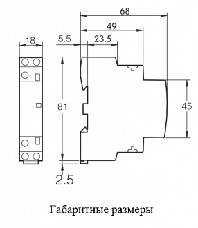 Контактор модульный MC023CG купить в интернет-магазине ООО «НТК Приборэнерго»