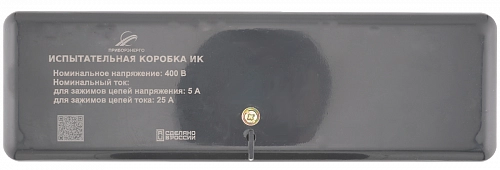 Коробка испытательная переходная ИК купить в интернет-магазине ООО «НТК Приборэнерго»