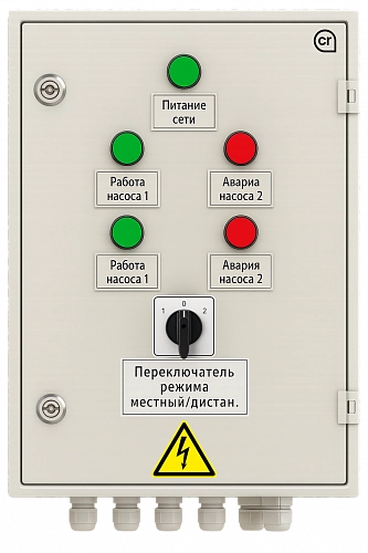 Шкаф управления 2 насосами с частотным преобразователем ШУН-ПЧ-2-1,5 купить в интернет-магазине ООО «НТК Приборэнерго»