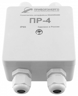 Разветвитель интерфейса RS-485/422 ПР-4 IP65 (Исполнение 2) купить в интернет-магазине ООО «НТК Приборэнерго»