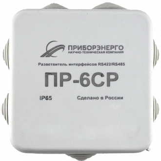 Разветвители интерфейса ПР-6СР IP55 RS-485 с установленными терминаторами 120 Ом. купить в интернет-магазине ООО «НТК Приборэнерго»
