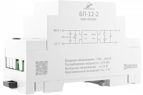 Блок питания БП-12-2 купить в интернет-магазине ООО «НТК Приборэнерго»