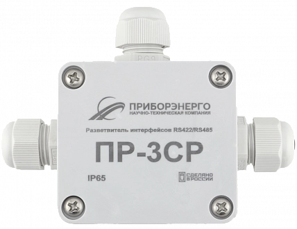 Разветвители интерфейса ПР-3СР RS-485 с установленными терминаторами 120 Ом. купить в интернет-магазине ООО «НТК Приборэнерго»