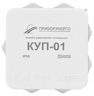 Коробка уравнивания потенциалов КУП-1 купить в интернет-магазине ООО «НТК Приборэнерго»
