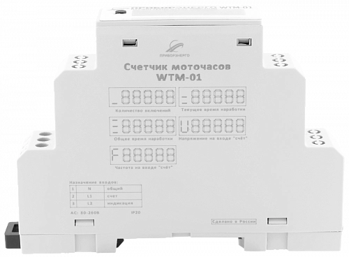 Счетчик моточасов WTM-01 купить в интернет-магазине ООО «НТК Приборэнерго»