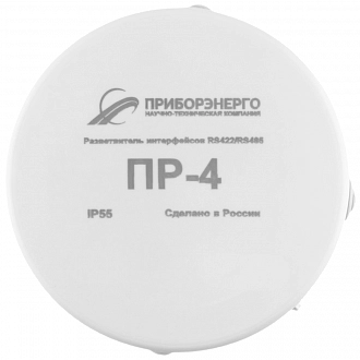 Разветвитель интерфейса RS-485/422 ПР-4 IP55 купить в интернет-магазине ООО «НТК Приборэнерго»