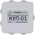 Коробка уравнивания потенциалов КУП-1 купить в интернет-магазине ООО «НТК Приборэнерго»