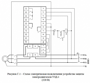 Устройство защиты трехфазного асинхронного электродвигателя УЗД-1 купить в интернет-магазине ООО «НТК Приборэнерго»