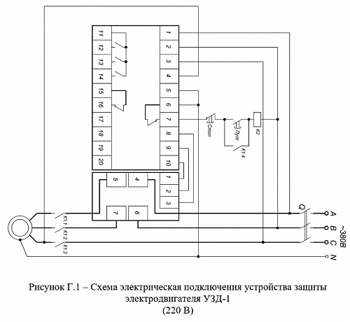 Устройство защиты трехфазного асинхронного электродвигателя УЗД-1 купить в интернет-магазине ООО «НТК Приборэнерго»