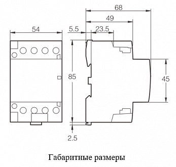 Контактор модульный MC045HE купить в интернет-магазине ООО «НТК Приборэнерго»