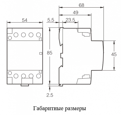 Контактор модульный MC045HE купить в интернет-магазине ООО «НТК Приборэнерго»