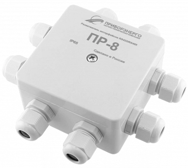 Разветвитель интерфейса RS-485/422 ПР-8 IP65 купить в интернет-магазине ООО «НТК Приборэнерго»
