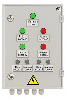 Шкаф управления 2 насосами ШУН-ПП-2-1,5 купить в интернет-магазине ООО «НТК Приборэнерго»