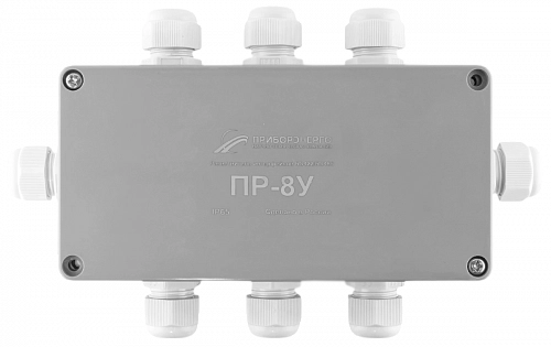 Разветвитель интерфейса RS-485/422 ПР-8У IP65 купить в интернет-магазине ООО «НТК Приборэнерго»