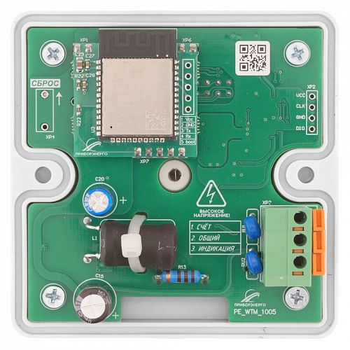 Счетчик моточасов WTM-10W (Wi-Fi) IP65 купить в интернет-магазине ООО «НТК Приборэнерго»