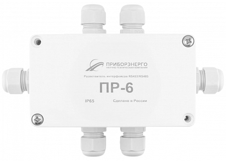 Разветвитель интерфейса RS-485/422 ПР-6 IP65 (Исполнение 1) купить в интернет-магазине ООО «НТК Приборэнерго»
