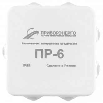 Разветвитель интерфейса RS-485/422 ПР-6 IP55 купить в интернет-магазине ООО «НТК Приборэнерго»