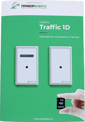 Счетчик посетителей TRAFFIC 1D mini купить в интернет-магазине ООО «НТК Приборэнерго»