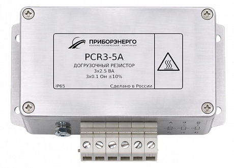PCR3-5A-3х2,5VA купить в интернет-магазине ООО «НТК Приборэнерго»