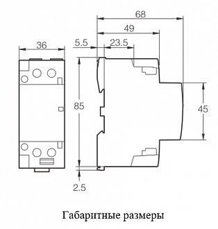 Контактор модульный MC026CE купить в интернет-магазине ООО «НТК Приборэнерго»