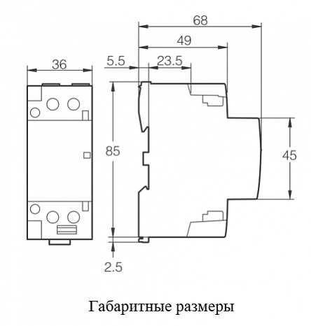 Контактор модульный MC026CE купить в интернет-магазине ООО «НТК Приборэнерго»