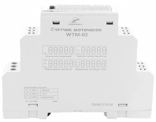 Счетчик моточасов WTM-02 купить в интернет-магазине ООО «НТК Приборэнерго»