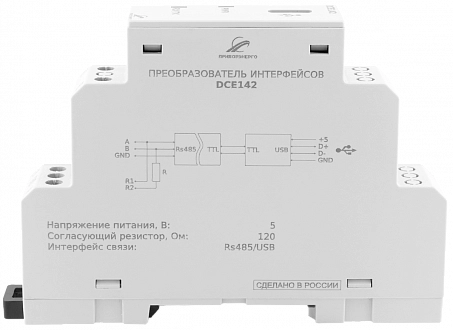 Преобразователь интерфейсов USB-RS485 DCE142 купить в интернет-магазине ООО «НТК Приборэнерго»