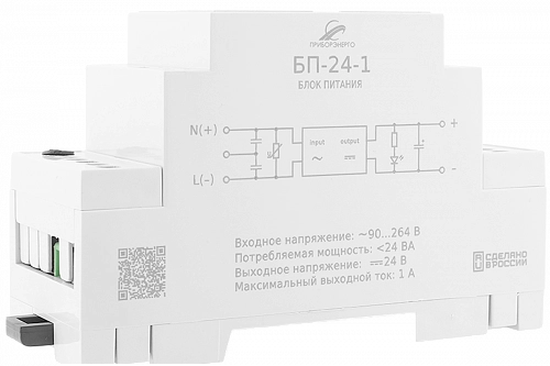 Блок питания БП-24-1 купить в интернет-магазине ООО «НТК Приборэнерго»