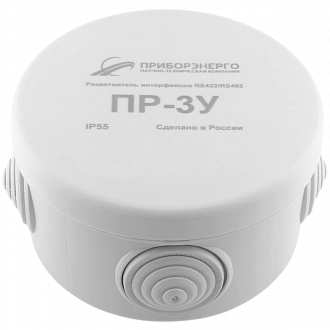 Разветвитель интерфейса RS-485/422 ПР-3У IP55 купить в интернет-магазине ООО «НТК Приборэнерго»