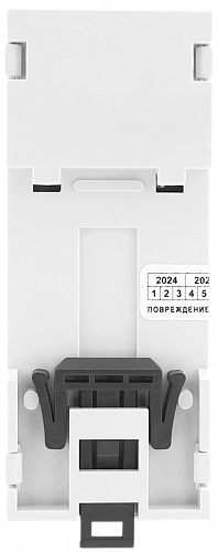 Блок питания БП-12-2 купить в интернет-магазине ООО «НТК Приборэнерго»
