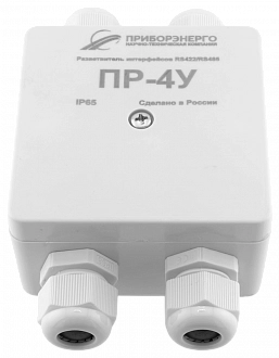 Разветвитель интерфейса RS-485/422 ПР-4У IP65 купить в интернет-магазине ООО «НТК Приборэнерго»