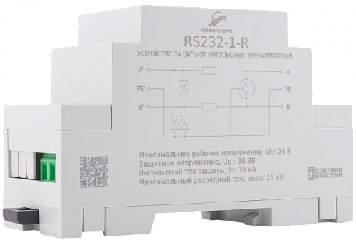 УЗИП серии RS232 (исполнение 1) купить в интернет-магазине ООО «НТК Приборэнерго»