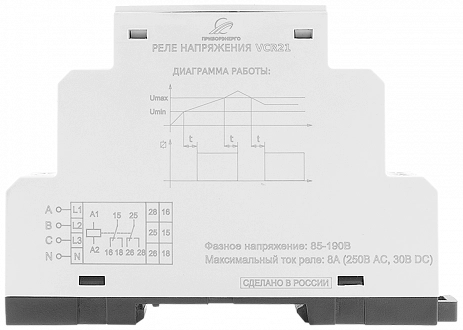 Реле контроля напряжения VCR21 купить в интернет-магазине ООО «НТК Приборэнерго»