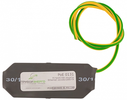 УЗИП Ethernet PoE 0131 купить в интернет-магазине ООО «НТК Приборэнерго»