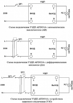 Устройство защиты от дугового пробоя AFD9316 (10А) купить в интернет-магазине ООО «НТК Приборэнерго»