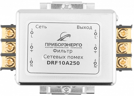 Фильтр сетевых помех DRF10A250 купить в интернет-магазине ООО «НТК Приборэнерго»