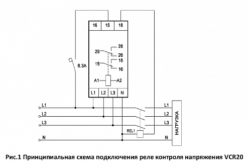 Реле контроля напряжения VCR20 купить в интернет-магазине ООО «НТК Приборэнерго»